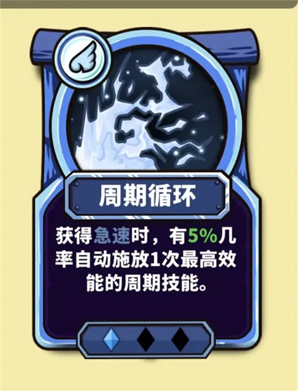 《选技大乱斗》急爆森林游侠箭雨玩法攻略-核心技能与应对策略