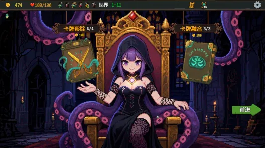 《神之一手》策略卡牌自走棋