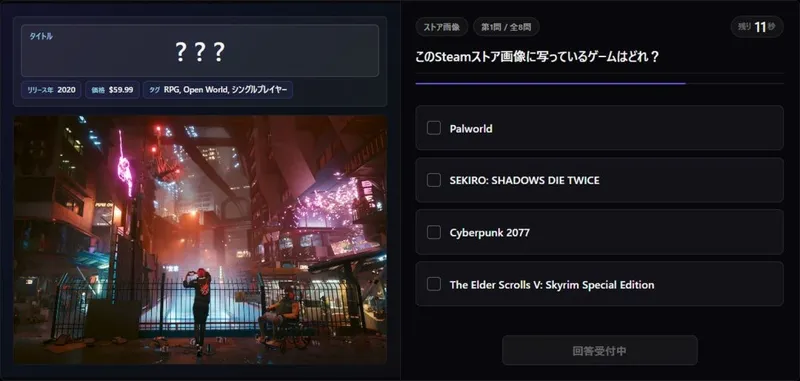 《SteamCue》免费发布