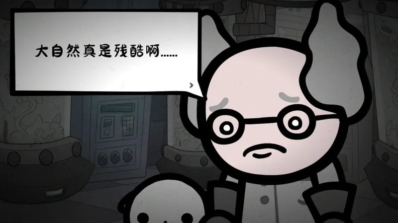《喵喵的结合》官方简中翻译进展