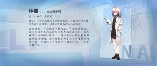 《鸢之歌