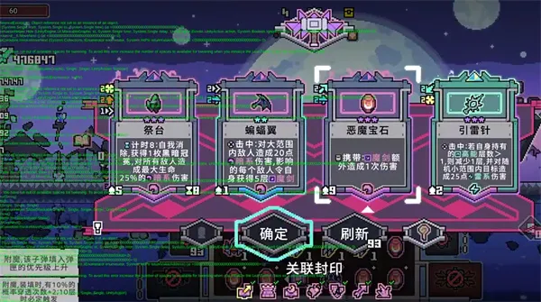 《追迹迷城》魅魔希贝尔铸剑流搭配推荐-玩法攻略分享