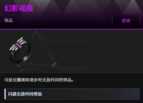 《幻兽帕鲁》幻影戒指获取攻略-详细制作与位置解析
