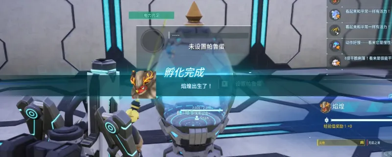 《幻兽帕鲁》毕业工作帕鲁解锁攻略-详细解锁方法介绍