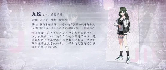 《鸢之歌