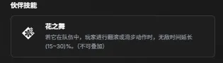 《幻兽帕鲁》大红呱捕捉指南