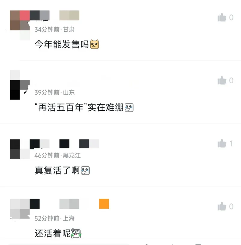 《昭和米国物语》确认参展科隆游戏展
