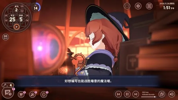 《梅莫莉
