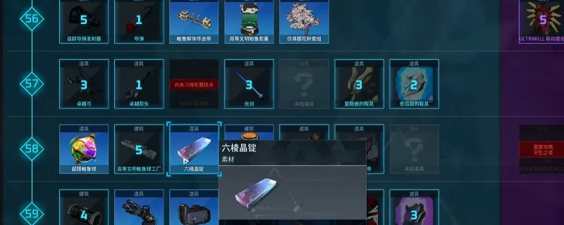 《幻兽帕鲁》刷铬铁矿方法详解-快速获取铬铁矿技巧