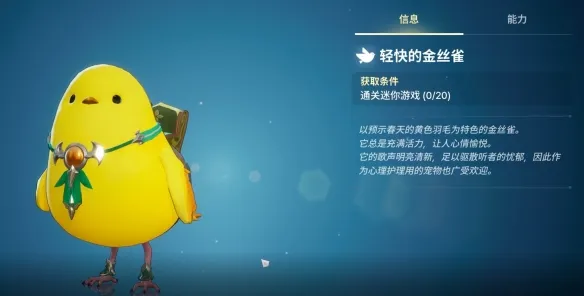 《龙之剑觉醒》使魔全图鉴