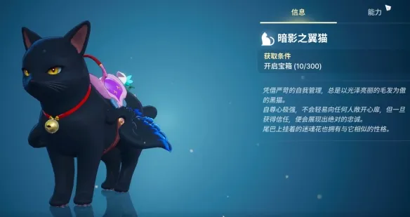《龙之剑觉醒》使魔全图鉴