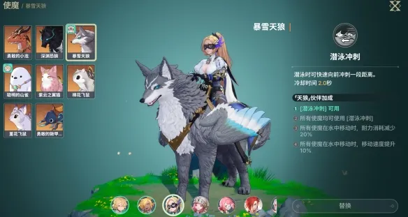 《龙之剑觉醒》卡莲服装获取攻略