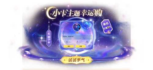 《太空杀》SS13冥界之城赛季开启