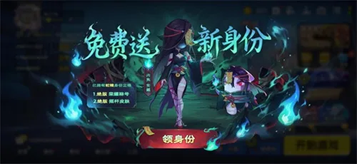 《太空杀》SS13冥界之城赛季开启