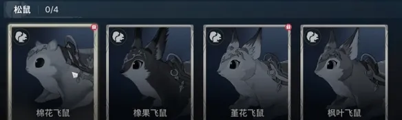 《龙之剑觉醒》使魔全图鉴