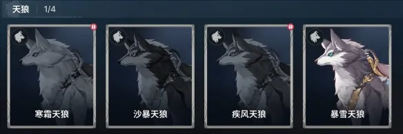 《龙之剑觉醒》使魔全图鉴