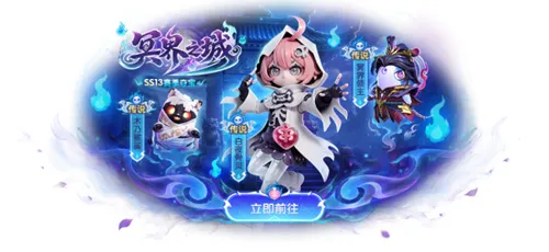 《太空杀》SS13冥界之城赛季开启-女魃身份与多重活动来袭