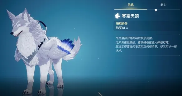 《龙之剑觉醒》使魔全图鉴