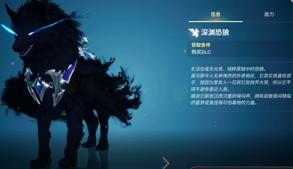 《龙之剑觉醒》使魔全图鉴