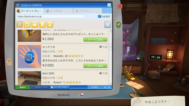 《维修物语》8月7日上线
