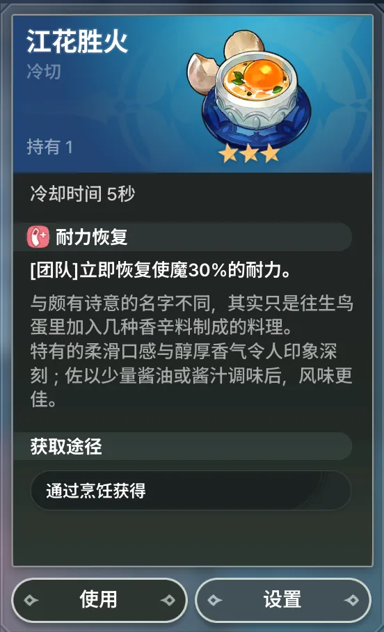 《龙之剑觉醒》卡莲服装获取攻略