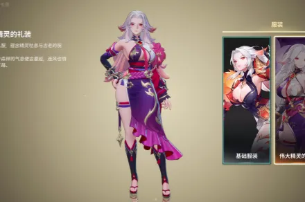 《龙之剑觉醒》卡莲服装获取攻略