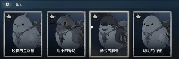 《龙之剑觉醒》使魔全图鉴