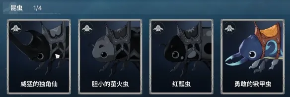 《龙之剑觉醒》使魔全图鉴-29只使魔分类与获取方法详解