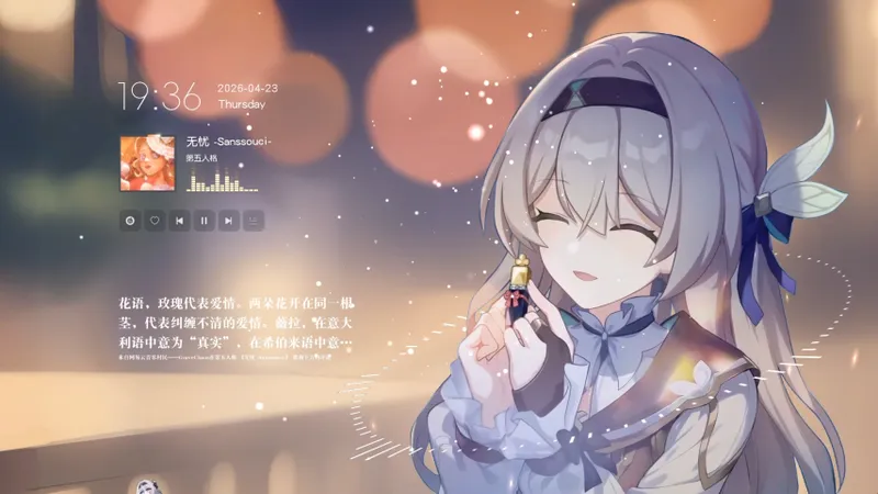 《崩坏：星穹铁道》流萤4K动态壁纸-千千壁纸免费放送