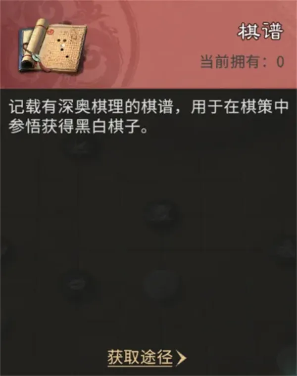 《三国天下归心》棋子获取方法-详细途径分享
