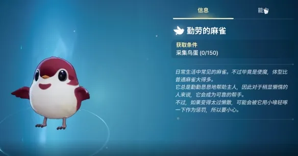 《龙之剑觉醒》使魔全图鉴