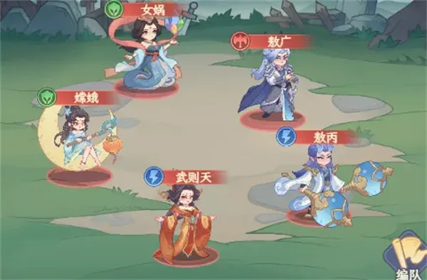 《奇遇西行》冰冻控制流阵容玩法思路