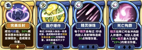 《选技大乱斗》极寒掌控者新手玩法攻略-天赋与输出详解