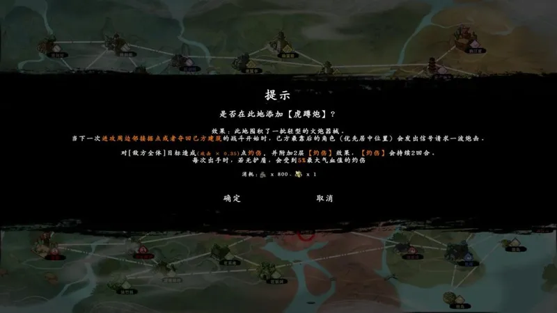 《息风谷战略》免费DLC风起云涌上线-新模式新史低促销开启