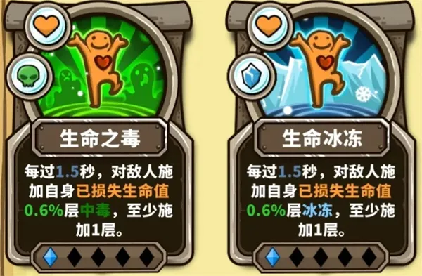 《选技大乱斗》矮人领主新手玩法攻略