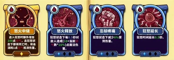 《选技大乱斗》矮人领主新手玩法攻略