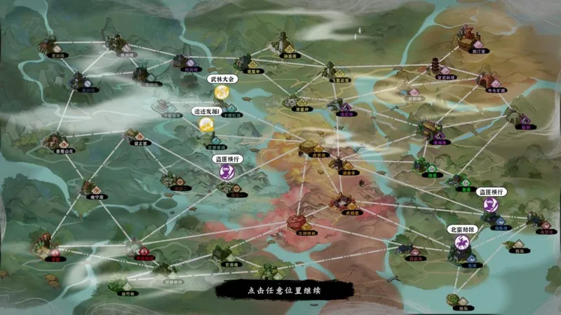 《息风谷战略》免费DLC风起云涌上线