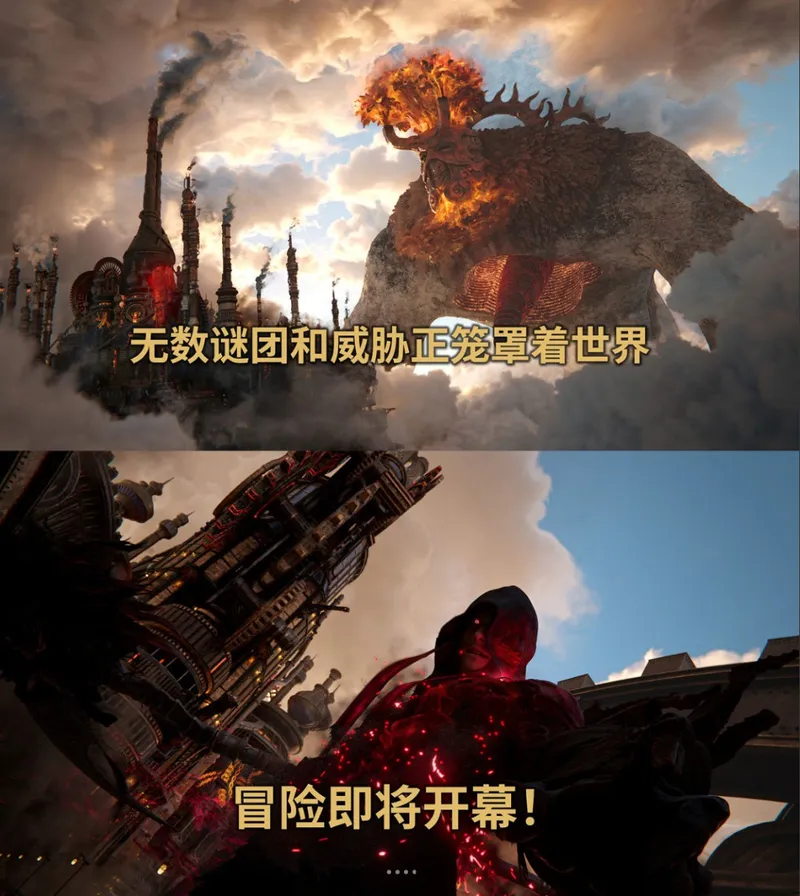 《最终幻想14》8.0版本加长先导预告