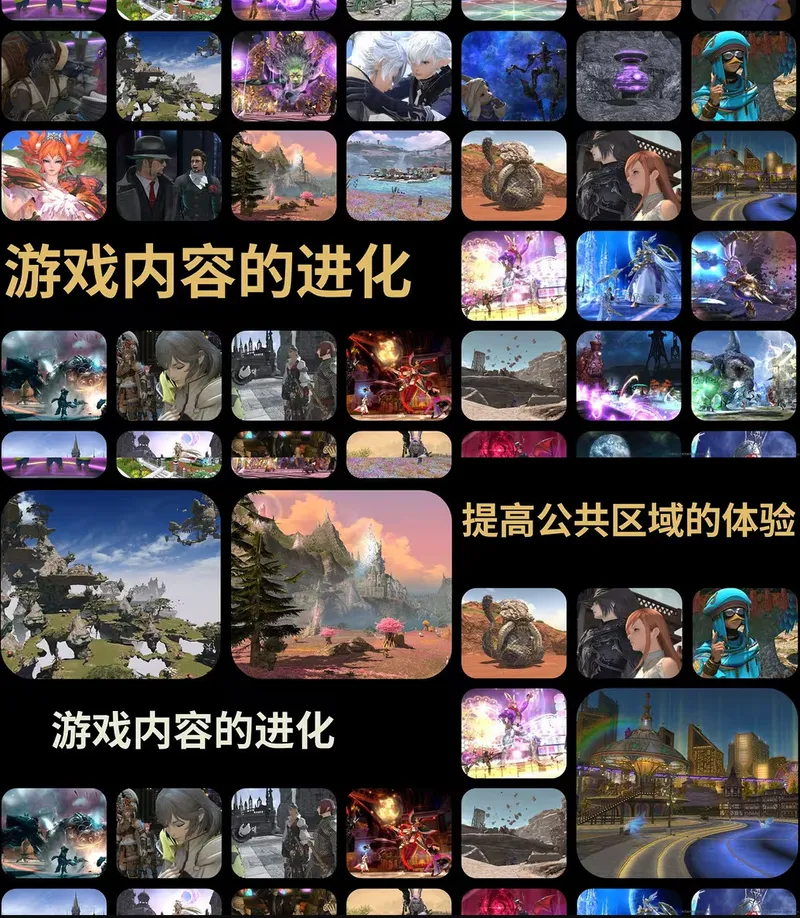 《最终幻想14》8.0版本加长先导预告
