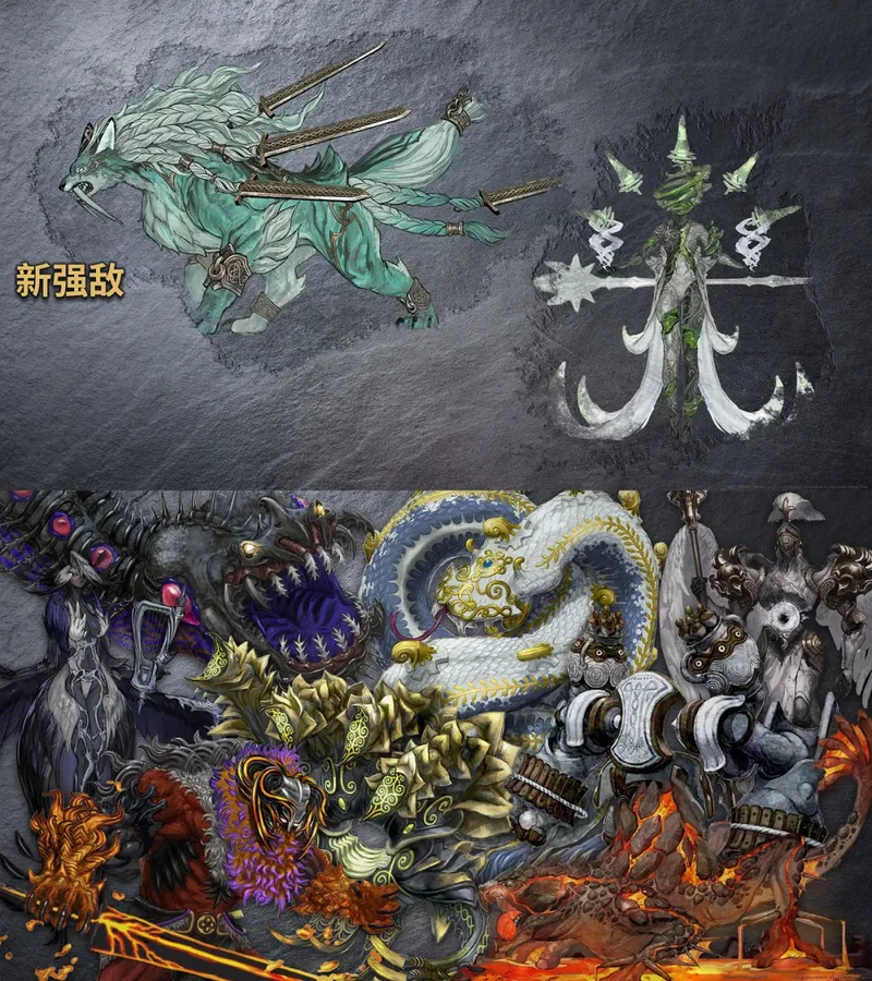 《最终幻想14》8.0版本加长先导预告