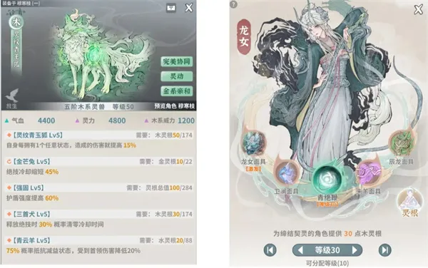《碧海苍云录》穆寒枝全副本通关配置攻略-高效速刷打法详解