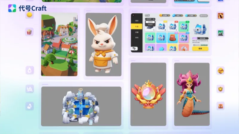 《代号Craft》AI创作平台