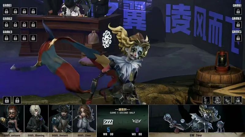 《第五人格》IVL夏季赛DOU5完胜GW