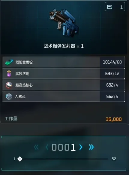 《幻兽帕鲁》新武器详解