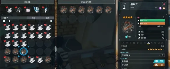 《幻兽帕鲁》超高热核心快速获取