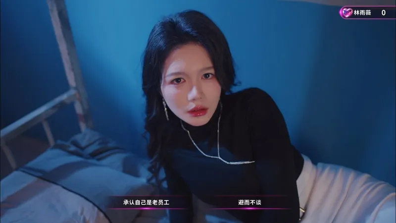 《天平游戏1