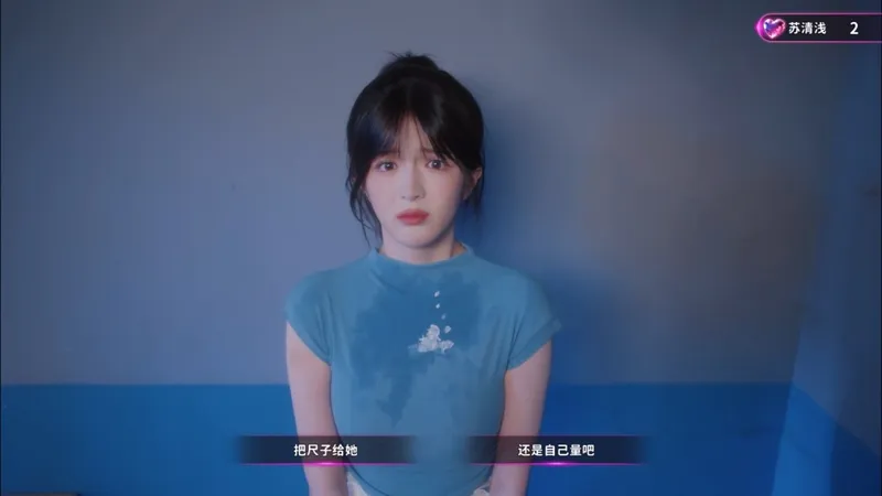 《天平游戏1
