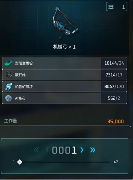 《幻兽帕鲁》新武器详解