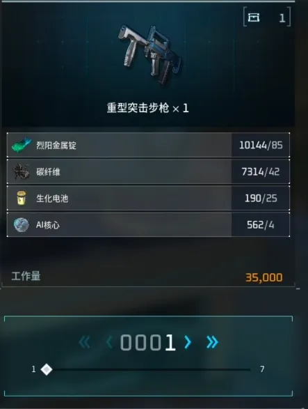 《幻兽帕鲁》新武器详解