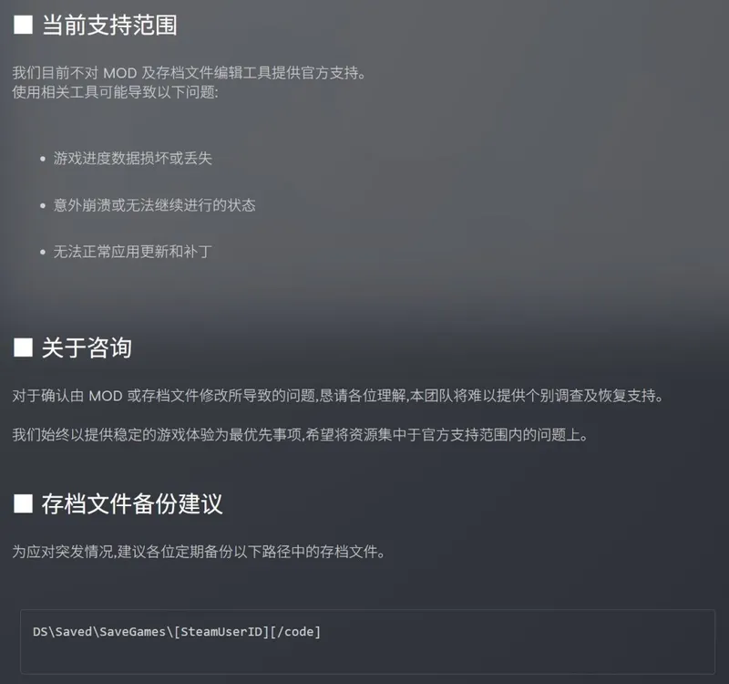 《龙之剑